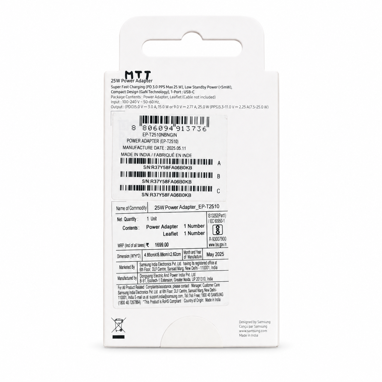 Samsung 25W Power Adapter packaging - back